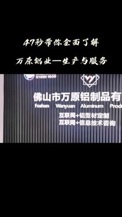 萬(wàn)原信息技術(shù)咨詢服務(wù)