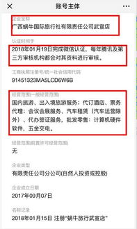 希望廣西的朋友不要這樣游云南