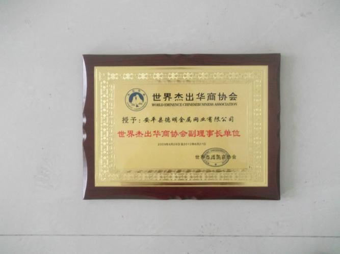 公司,經過了7300多天的日夜奮進,20年的蓬勃發(fā)展,農家院為車間,家族