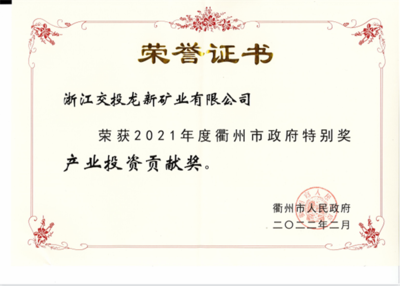 砂石骨料網(wǎng)