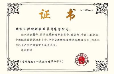 "匯源果汁"到底賣給了誰