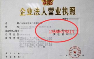 公司經營范圍有進出口要怎么寫 小編來教你