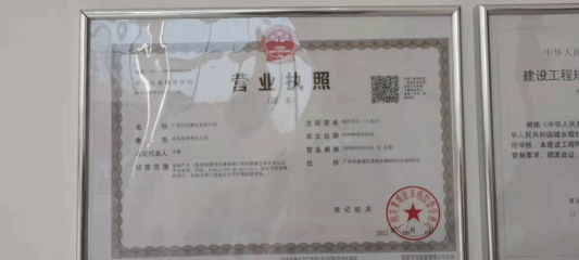 驚!魚珠冒出個(gè)新盤,最低60萬(wàn)起?